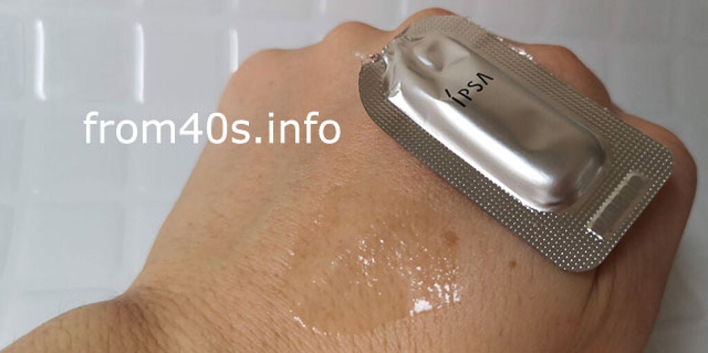 セラム0/IPSA/美容液を使ったクチコミ(2枚目)