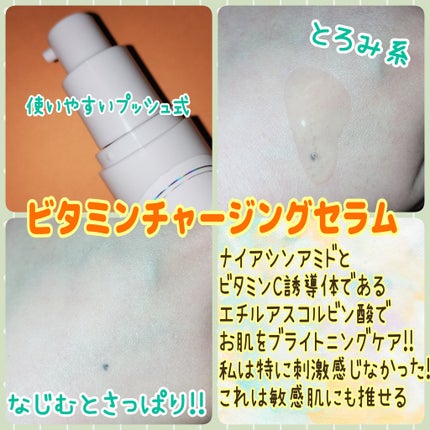フレッシュリージュースドビタミンEマスク(90g)/Klairs/フェイスクリームを使ったクチコミ(2枚目)