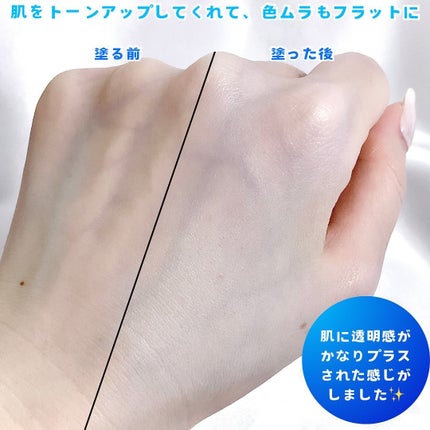 MASK FIT TONEUPESSENCE BLUECUSHION/TIRTIR(ティルティル)/化粧下地を使ったクチコミ(4枚目)