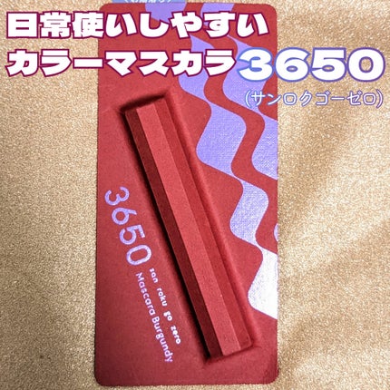 を使ったクチコミ(1枚目)