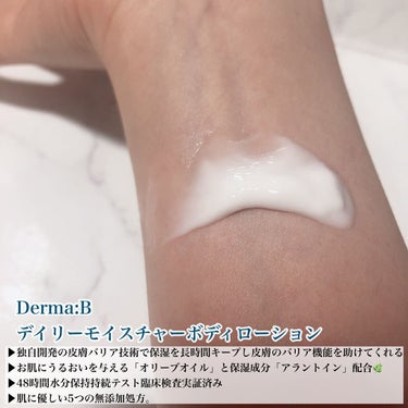 デイリーモイスチャーボディローション/Derma:B/ボディローションを使ったクチコミ（2枚目）