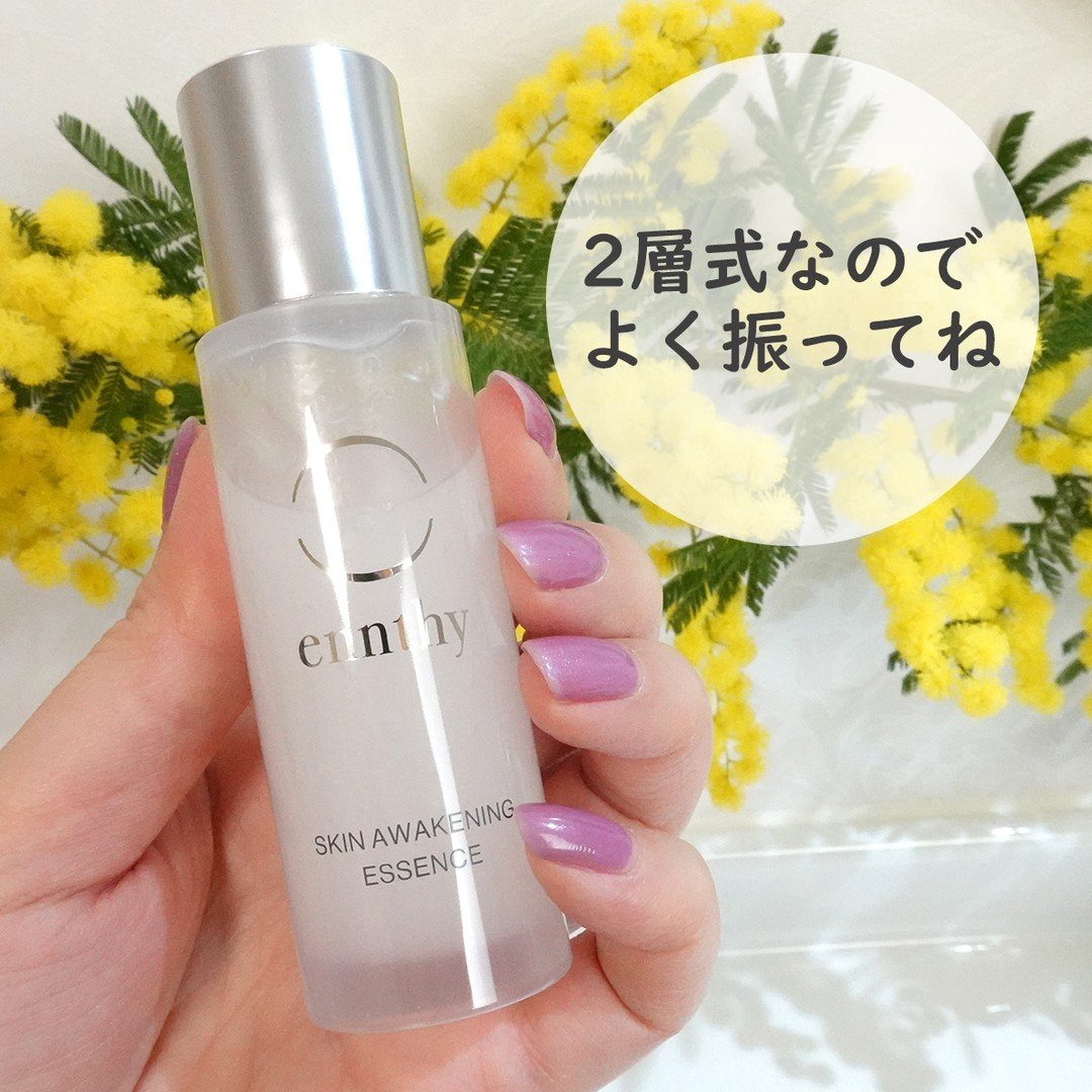 スキンアウェイクニングエッセンス ミニボトル25ml/ennthy/美容液を使ったクチコミ（2枚目）