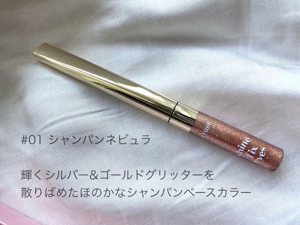 シャインフィックス アイズグリッター/ETUDE/グリッターを使ったクチコミ(3枚目)