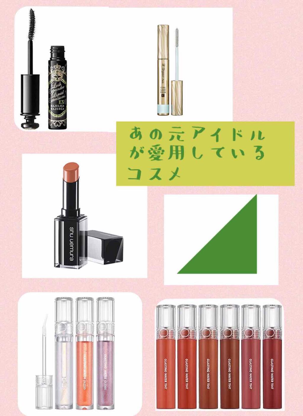 カールラッシュ フィクサー/Elégance/マスカラ下地を使ったクチコミ（1枚目）