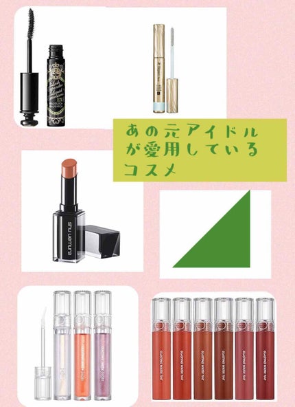 カールラッシュ フィクサー/Elégance/マスカラ下地を使ったクチコミ(1枚目)