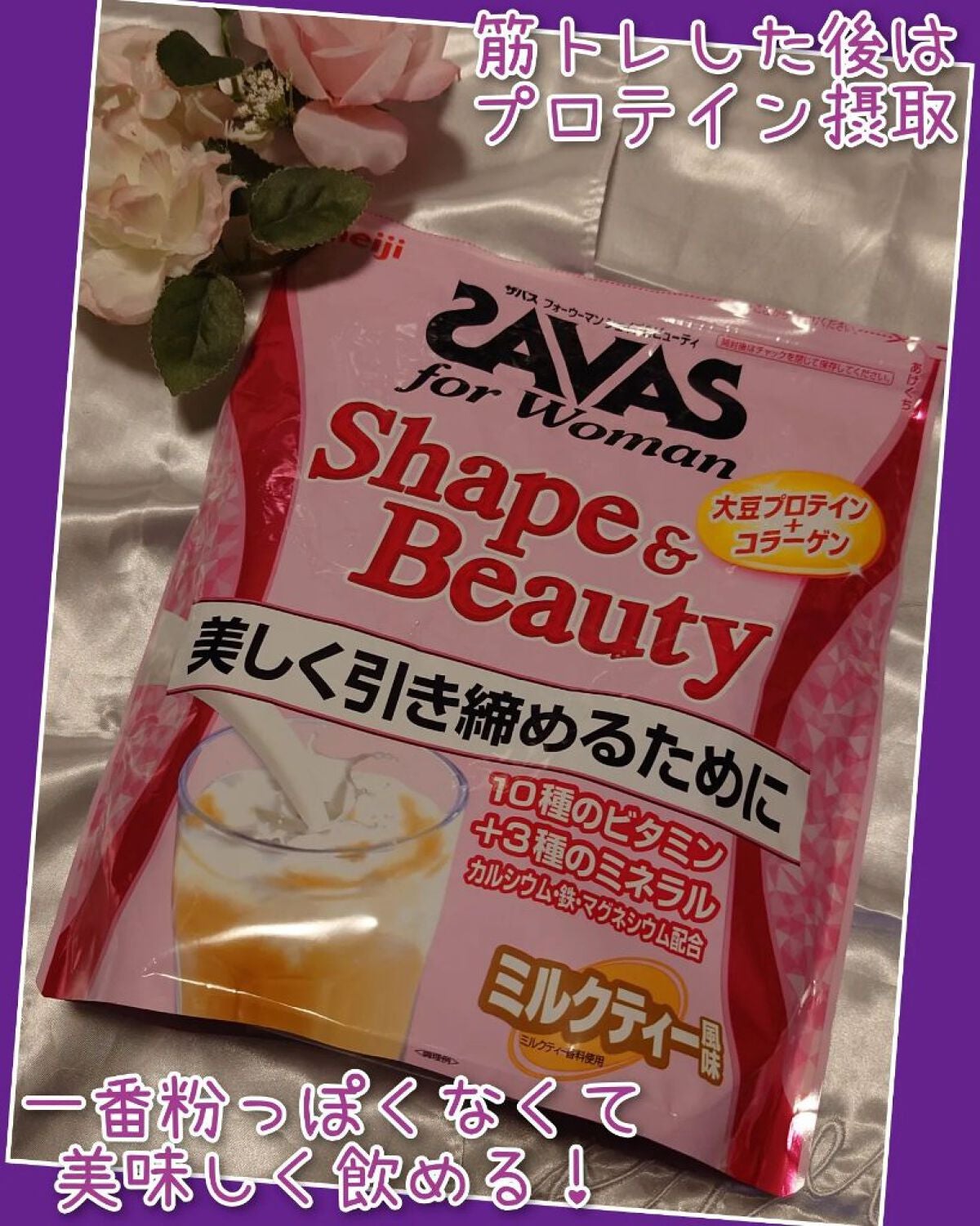 寝ながらメディキュット スパッツ 骨盤テーピング/メディキュット/着圧ソックス・レギンスを使ったクチコミ(6枚目)