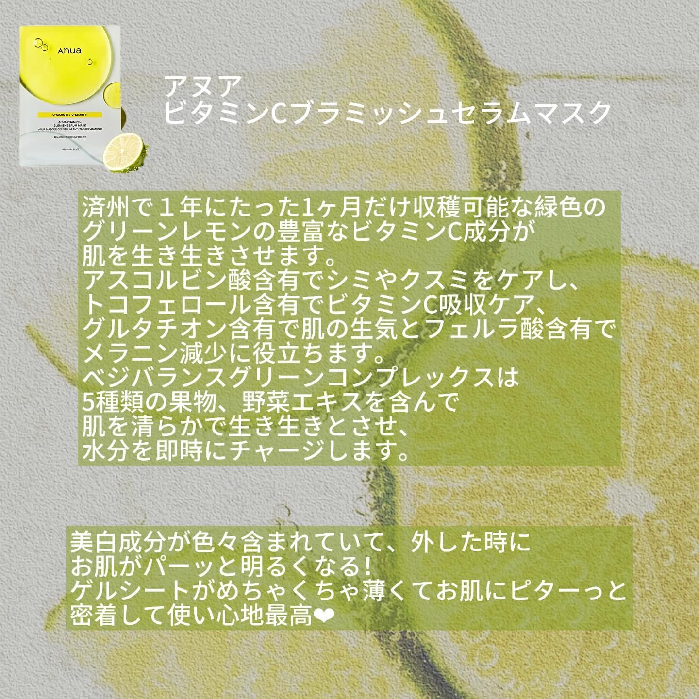 W.H.P ホワイト ハイドレイティング ブラック マスク EX/MEDIHEAL/シートマスク・パックを使ったクチコミ（2枚目）