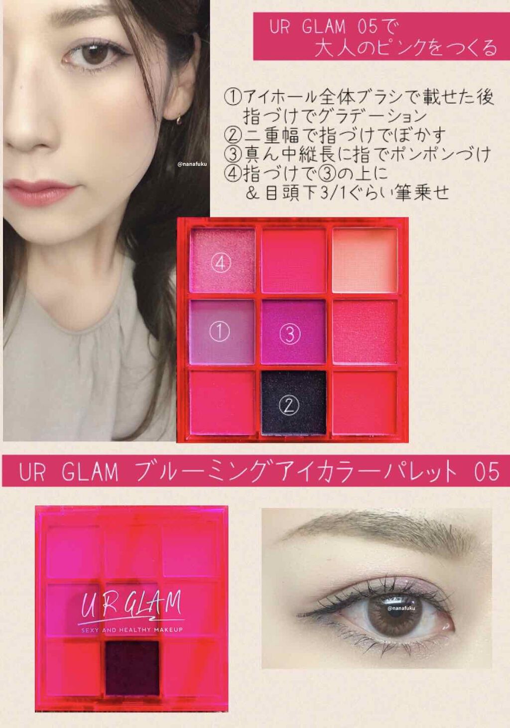 UR GLAM BLOOMING EYE COLOR PALETTE/U R GLAM/アイシャドウパレットを使ったクチコミ(1枚目)