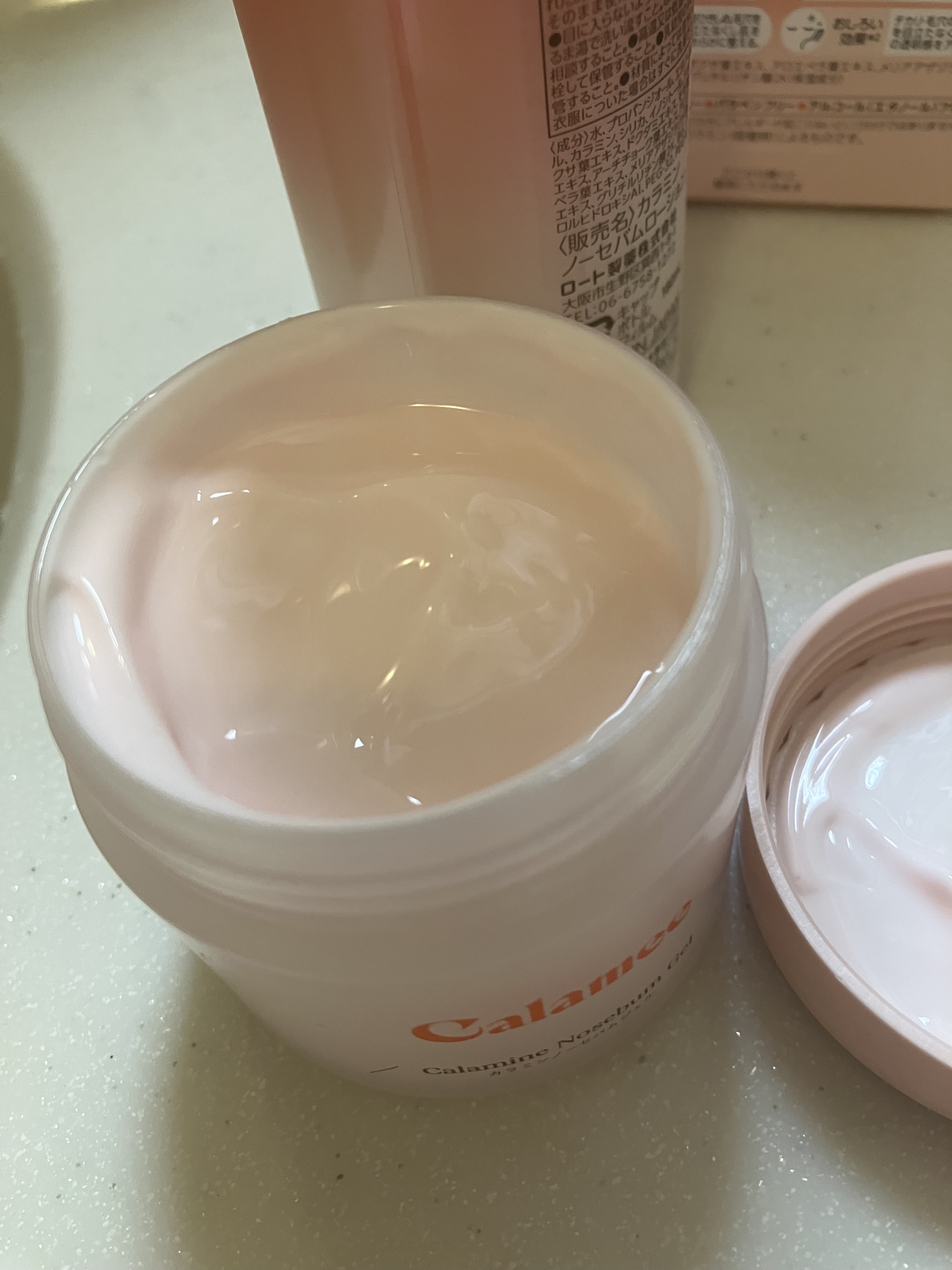 カラミー カラミンノーセバムジェル/Calamee/フェイスクリームを使ったクチコミ（3枚目）