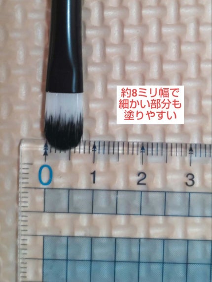 UR GLAM CONCEALER BRUSH(コンシーラーブラシ)/U R GLAM/メイクブラシを使ったクチコミ(3枚目)