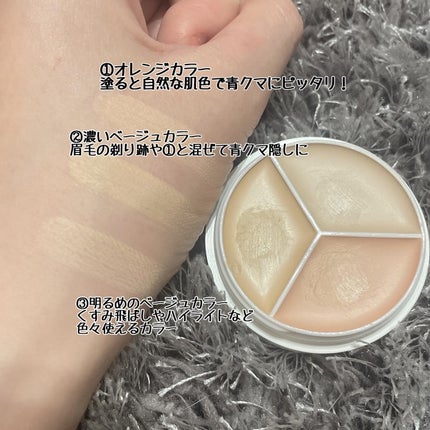 カバーアッププロコンシーラー/TFIT/パレットコンシーラーを使ったクチコミ(2枚目)