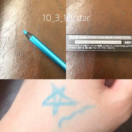 ヴィセ アヴァン リップ&アイカラー ペンシル/Visée/ペンシルアイライナーを使ったクチコミ(2枚目)