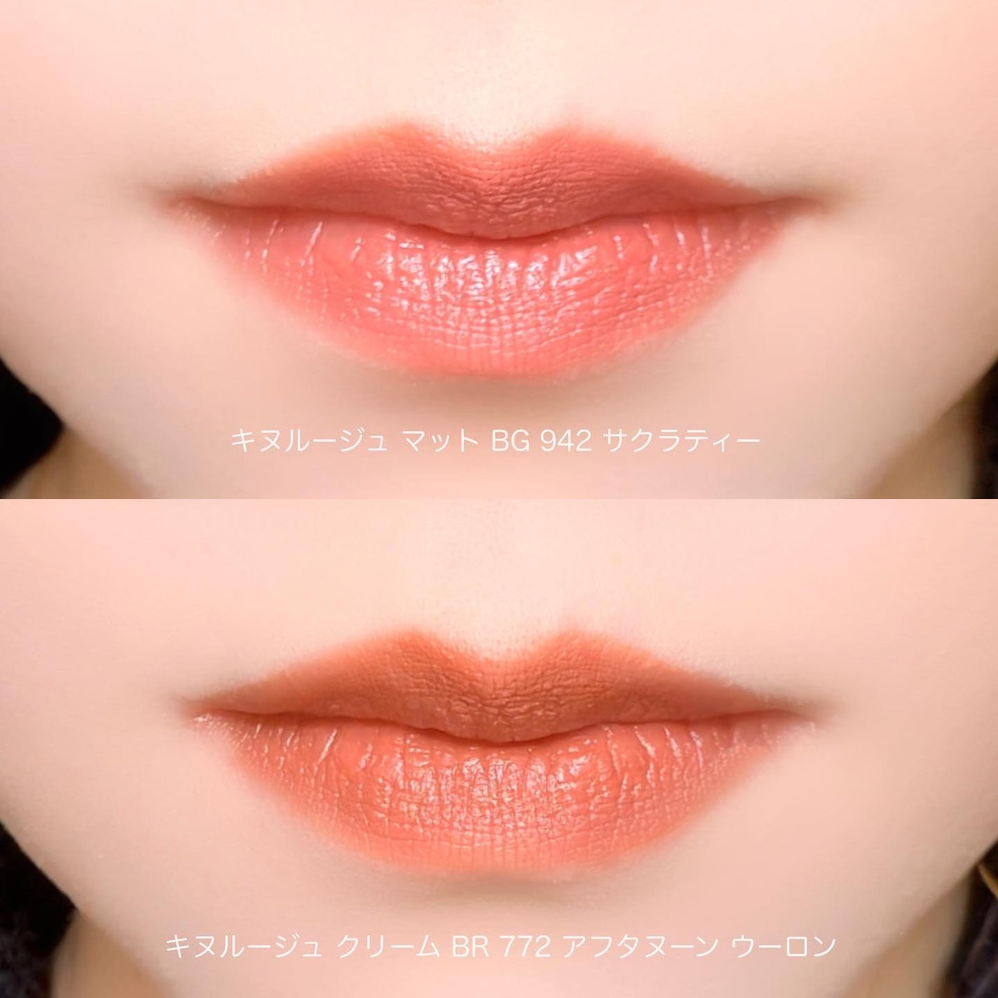 (旧)キヌルージュ クリーム/shu uemura/口紅を使ったクチコミ(4枚目)