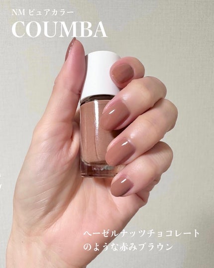 NM ピュアカラー ANGELA(アンジェラ)/nailmatic/マニキュアの画像