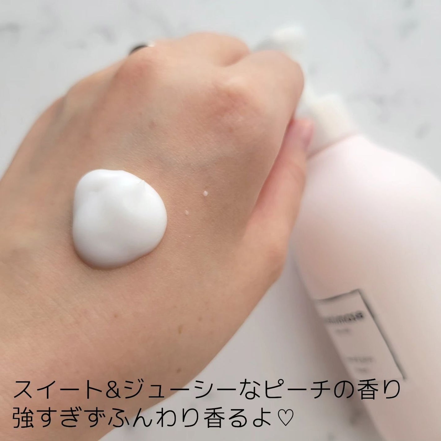 ボディミルク/meshimase/ボディミルクを使ったクチコミ(3枚目)