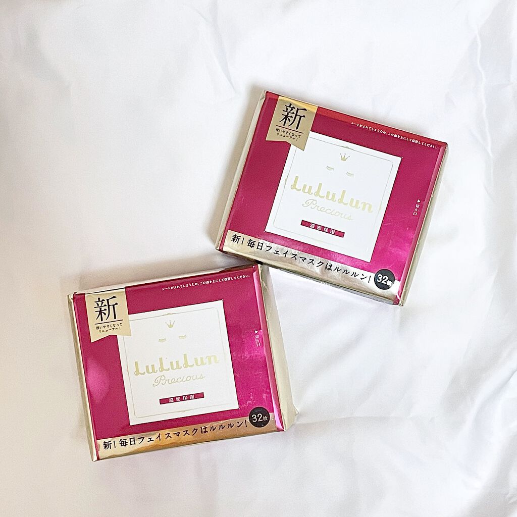 ルルルンプレシャス RED(モイスト)【旧】/ルルルン/シートマスク・パックを使ったクチコミ（1枚目）