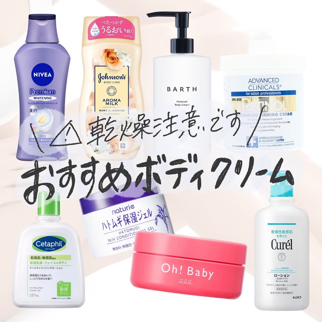 ハトムギ保湿ジェル(ナチュリエ スキンコンディショニングジェル)/ナチュリエ/美容液を使ったクチコミ（1枚目）