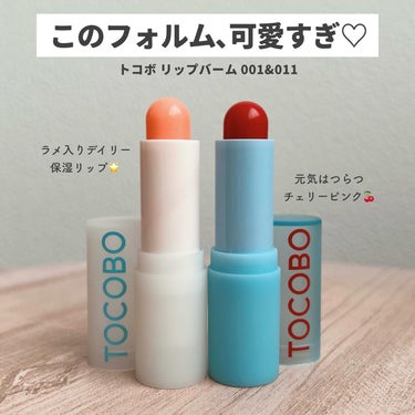 TOCOBO Glass Tinted Lip Balmのクチコミ「𝑻𝑶𝑪𝑶𝑩𝑶 𝐿𝑖𝑝 𝐵𝑎𝑙𝑚✍🏻
┈┈┈┈┈┈┈┈┈┈┈┈┈┈┈┈
このビジュアル可愛すぎな.....」（2枚目）