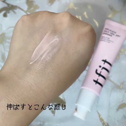 デリケートシルクベールアートプライマー/TFIT/化粧下地を使ったクチコミ(4枚目)