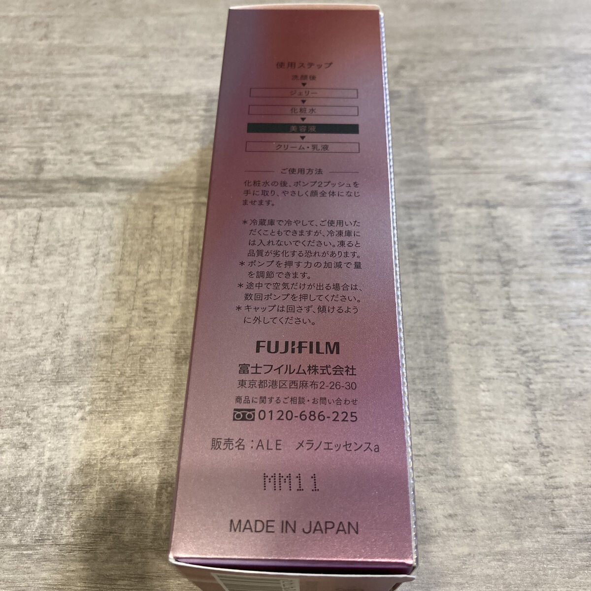 ザ セラム ブライトニング/アスタリフト/美容液を使ったクチコミ（3枚目）