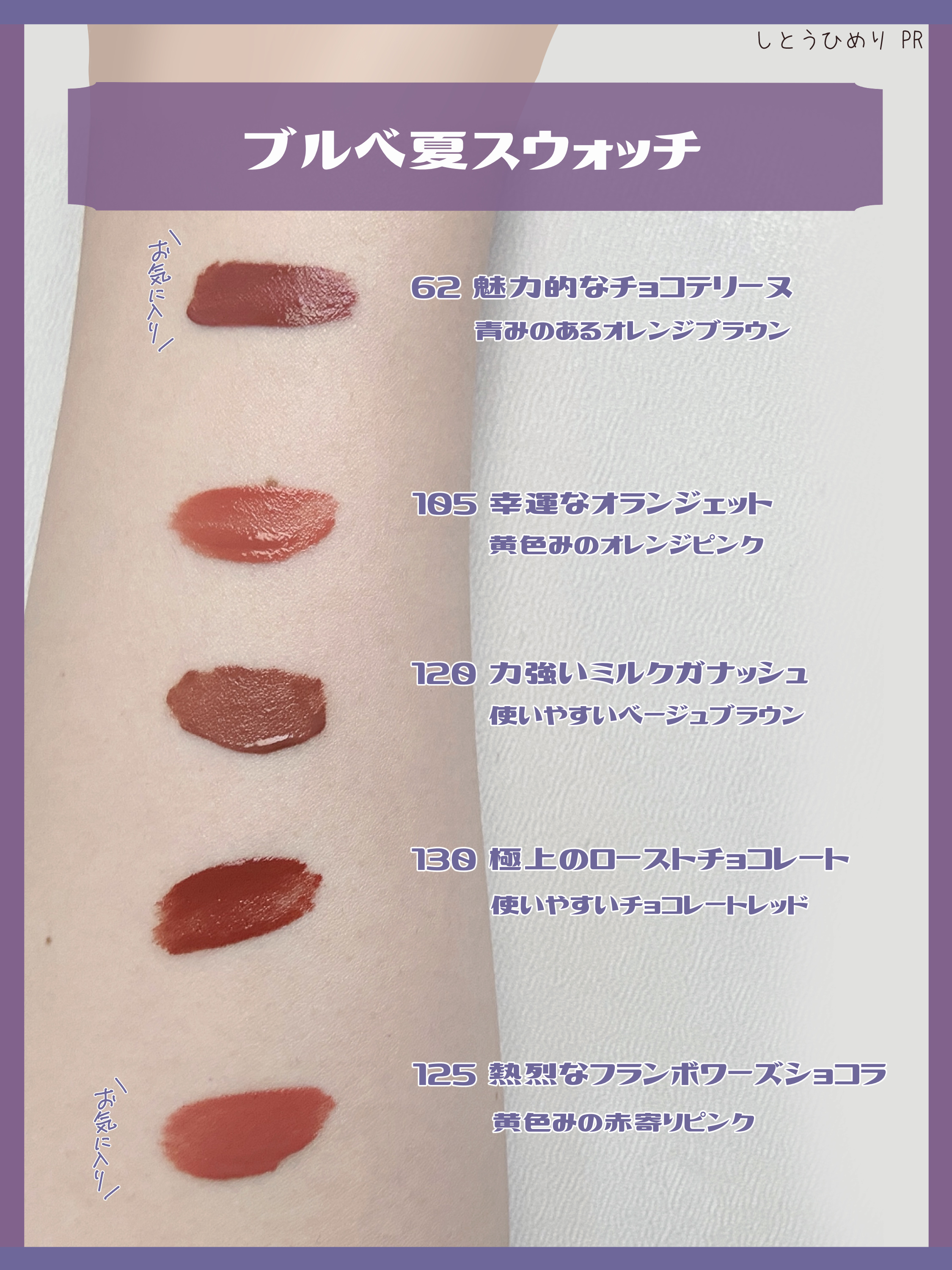 SPステイ ヴィニルインク/MAYBELLINE NEW YORK/口紅を使ったクチコミ（3枚目）