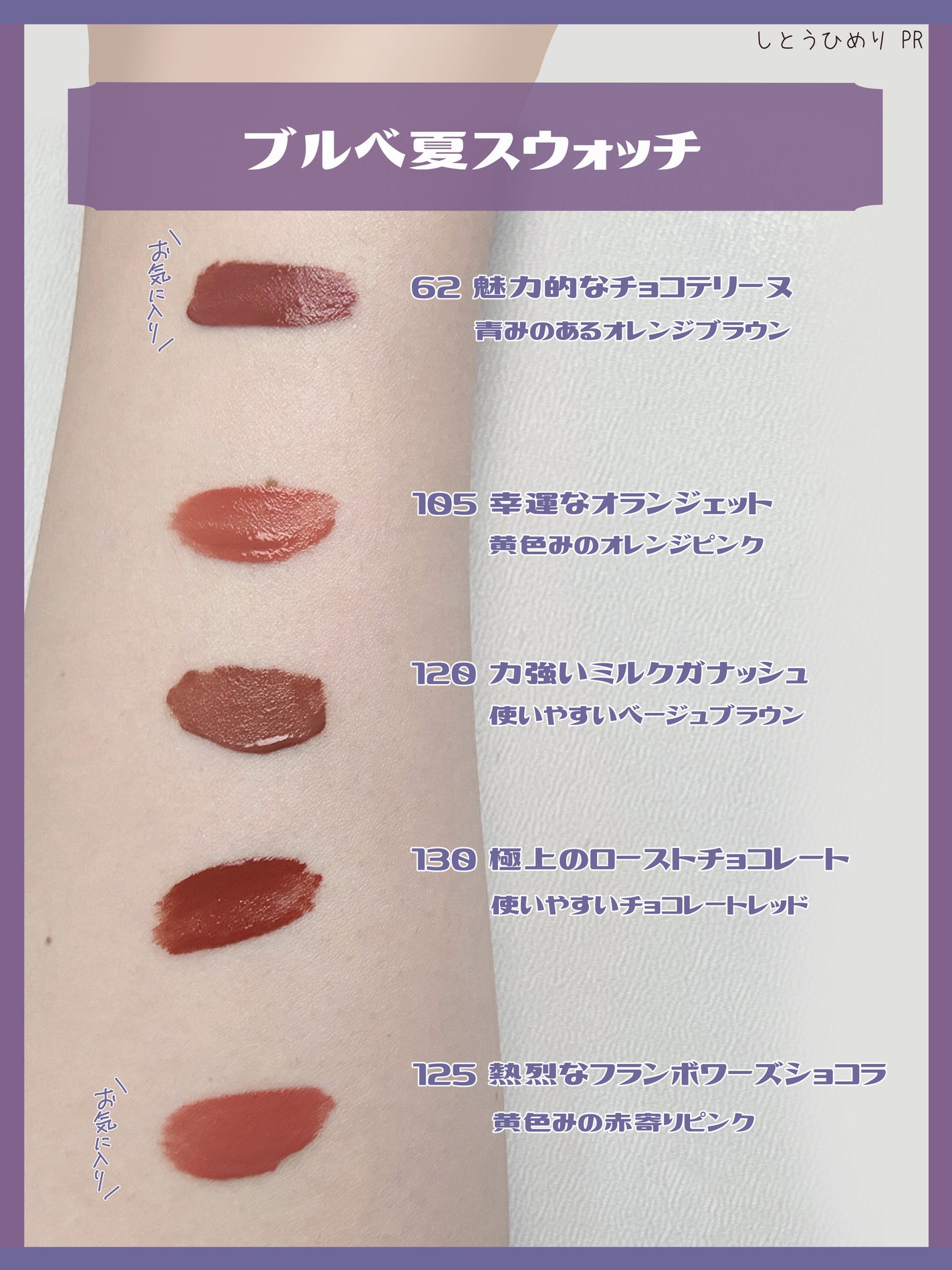 SPステイ ヴィニルインク/MAYBELLINE NEW YORK/口紅を使ったクチコミ(3枚目)