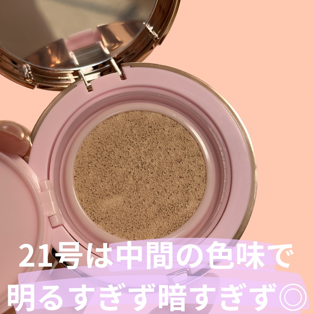 ピンクティーツリーカバーアップグロウクッション/APLIN/クッションファンデーションを使ったクチコミ（3枚目）