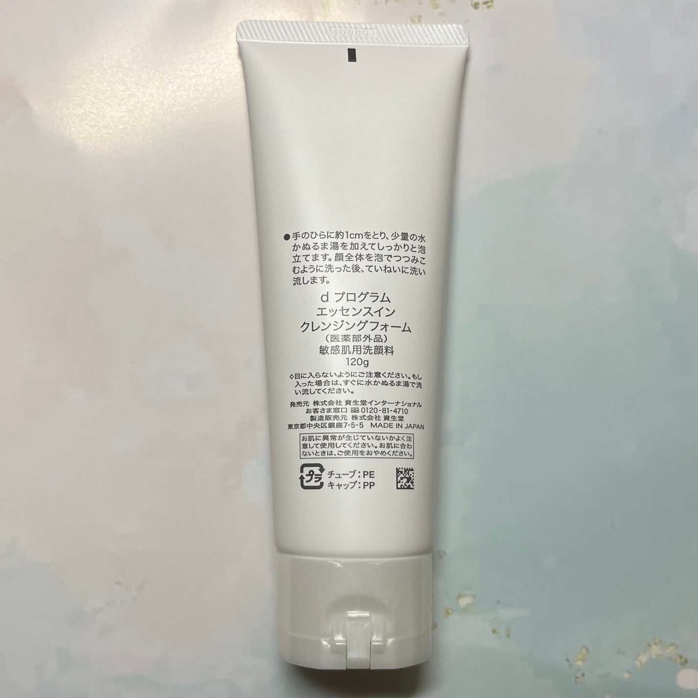 エッセンスイン クレンジングフォーム/d プログラム/洗顔フォームを使ったクチコミ(2枚目)