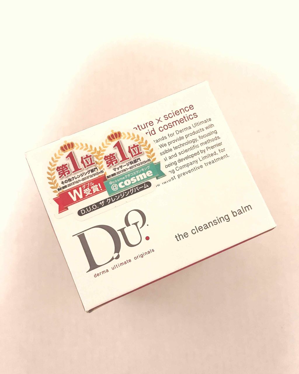 デュオ ザ クレンジングバーム/DUO/クレンジングバームを使ったクチコミ（1枚目）