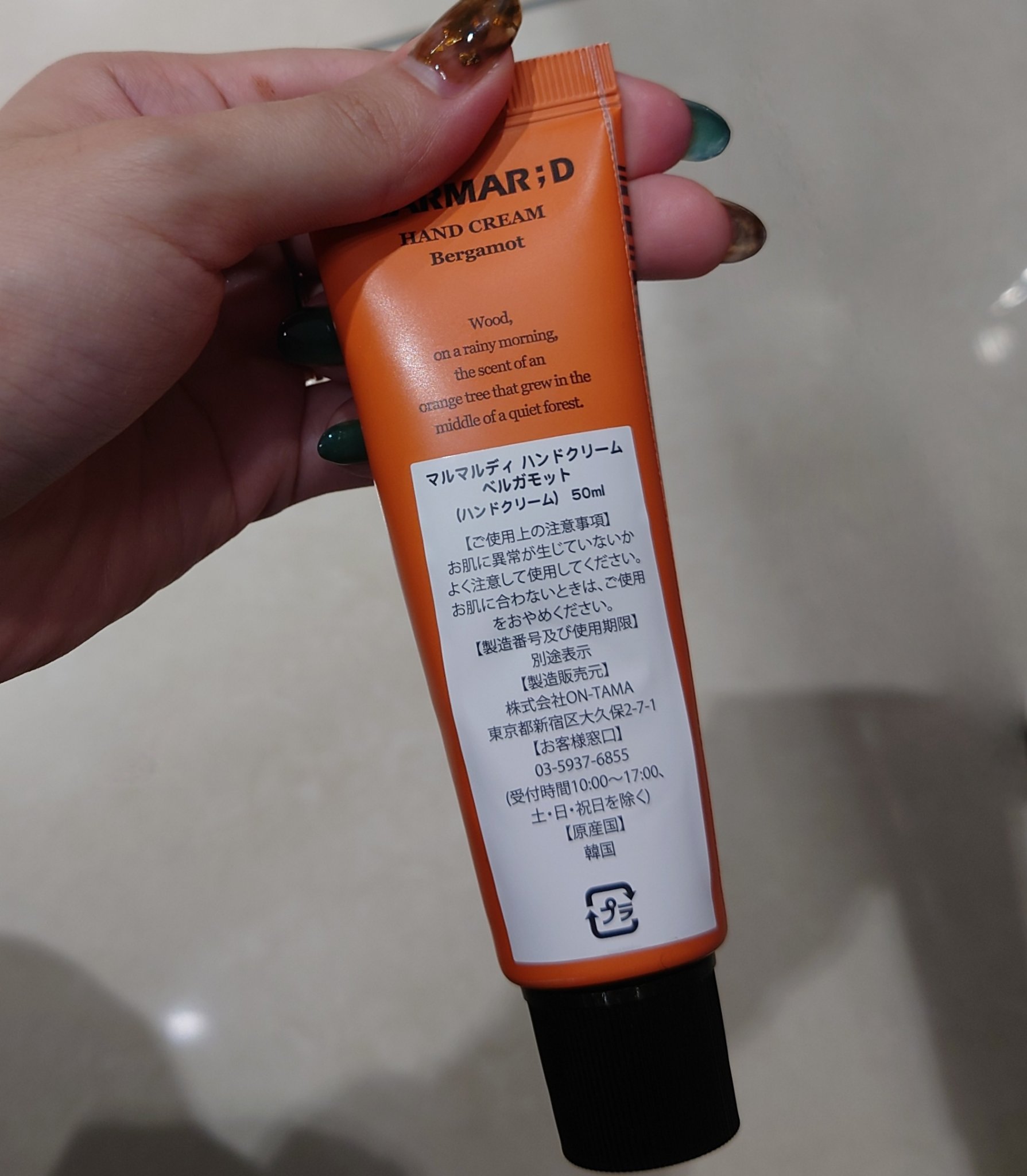 ハンドクリーム ヒノキ/MARMAR:D/ハンドクリームを使ったクチコミ（3枚目）