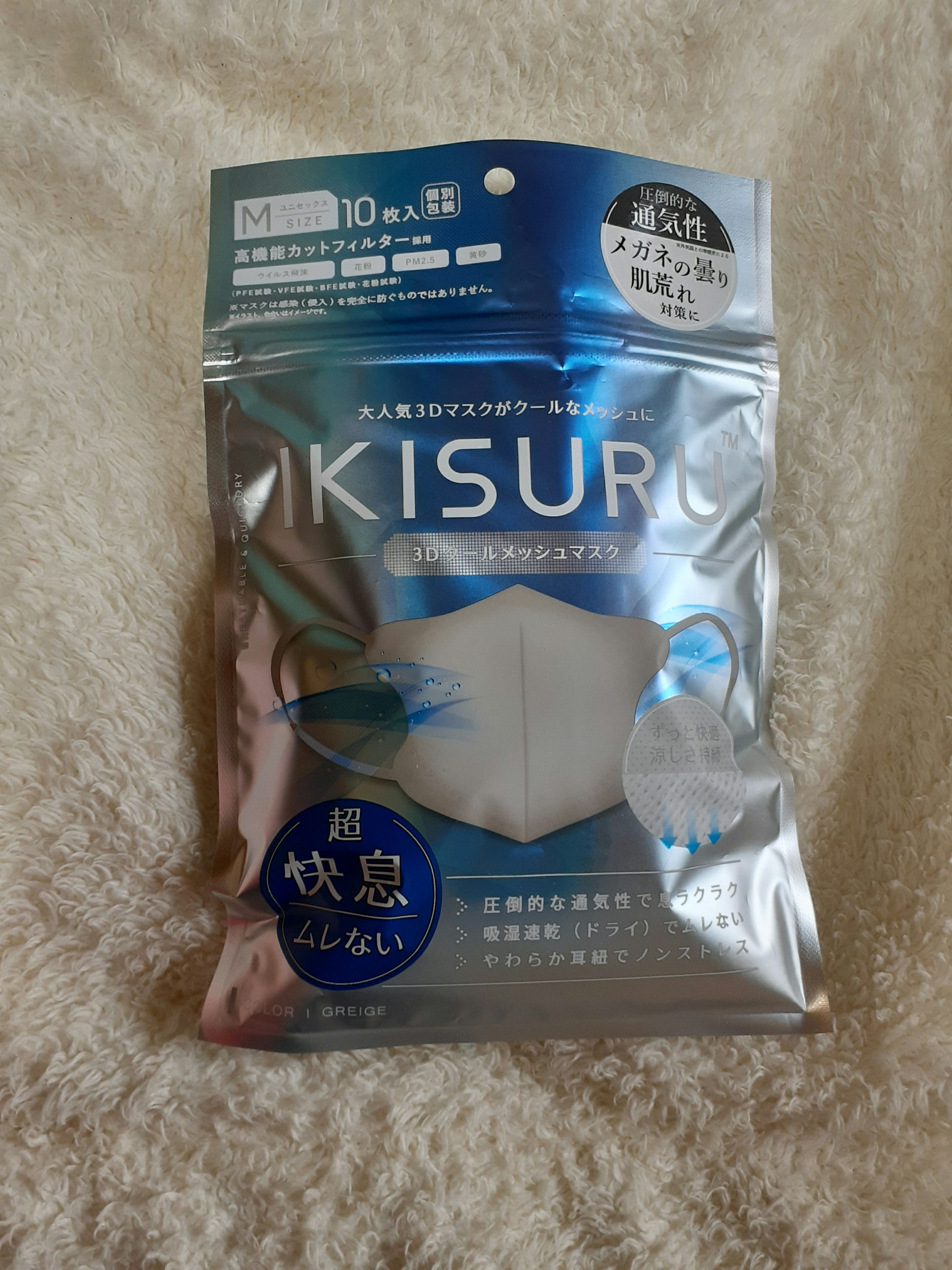 サムライワークス　IKISURU 3Dクールメッシュマスク　白　50袋 500枚 サムライワークス IKISURU 3Dクールメッシュマスク 白 50袋 500