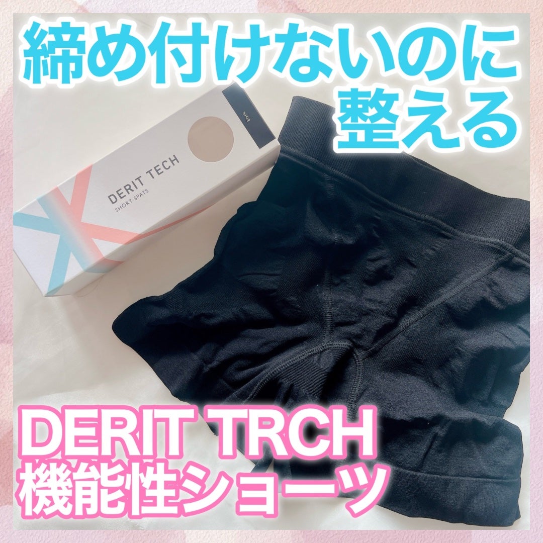 機能性ショーツ/アンファー(スカルプD)/バスト・ヒップケアを使ったクチコミ(1枚目)