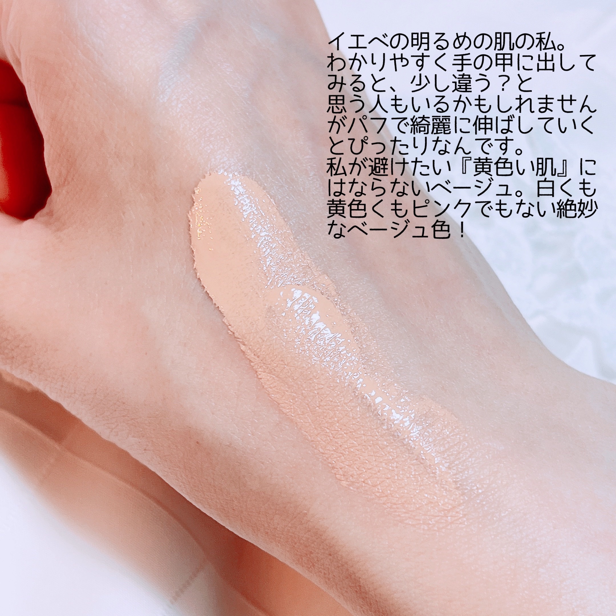 クリエイターズ ロングウェア UV クッション 40/ブリリアージュ/クッションファンデーションを使ったクチコミ（3枚目）