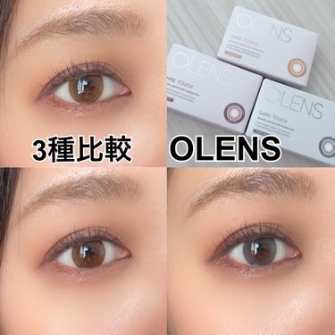 Olens Shine Touch/OLENS/カラーコンタクトレンズを使ったクチコミ（1枚目）
