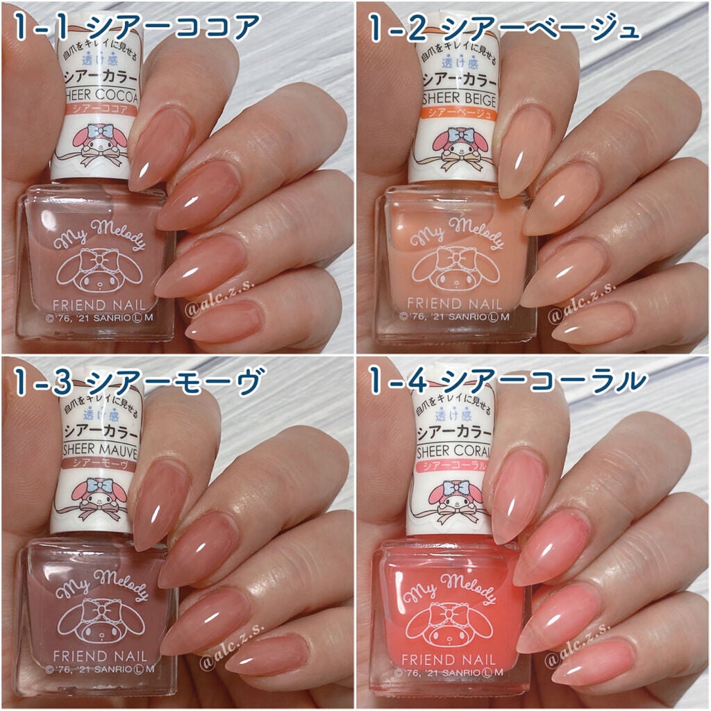 フレンドネイル(リニューアル品) /DAISO/マニキュアを使ったクチコミ(2枚目)