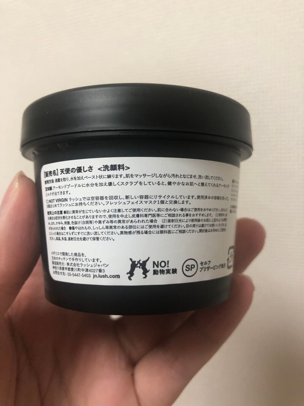 天使の優しさ/ラッシュ/その他洗顔料を使ったクチコミ(2枚目)