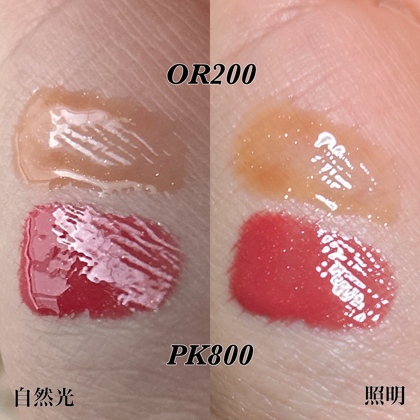 エッセンス リッププランパー/Visée/リッププランパーを使ったクチコミ(2枚目)