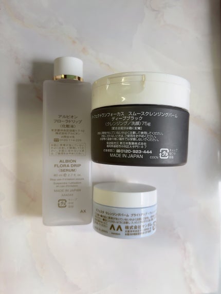 パーフェクトワンフォーカス スムースクレンジングバーム ディープブラック/PERFECT ONE FOCUS/クレンジングバームを使ったクチコミ(2枚目)