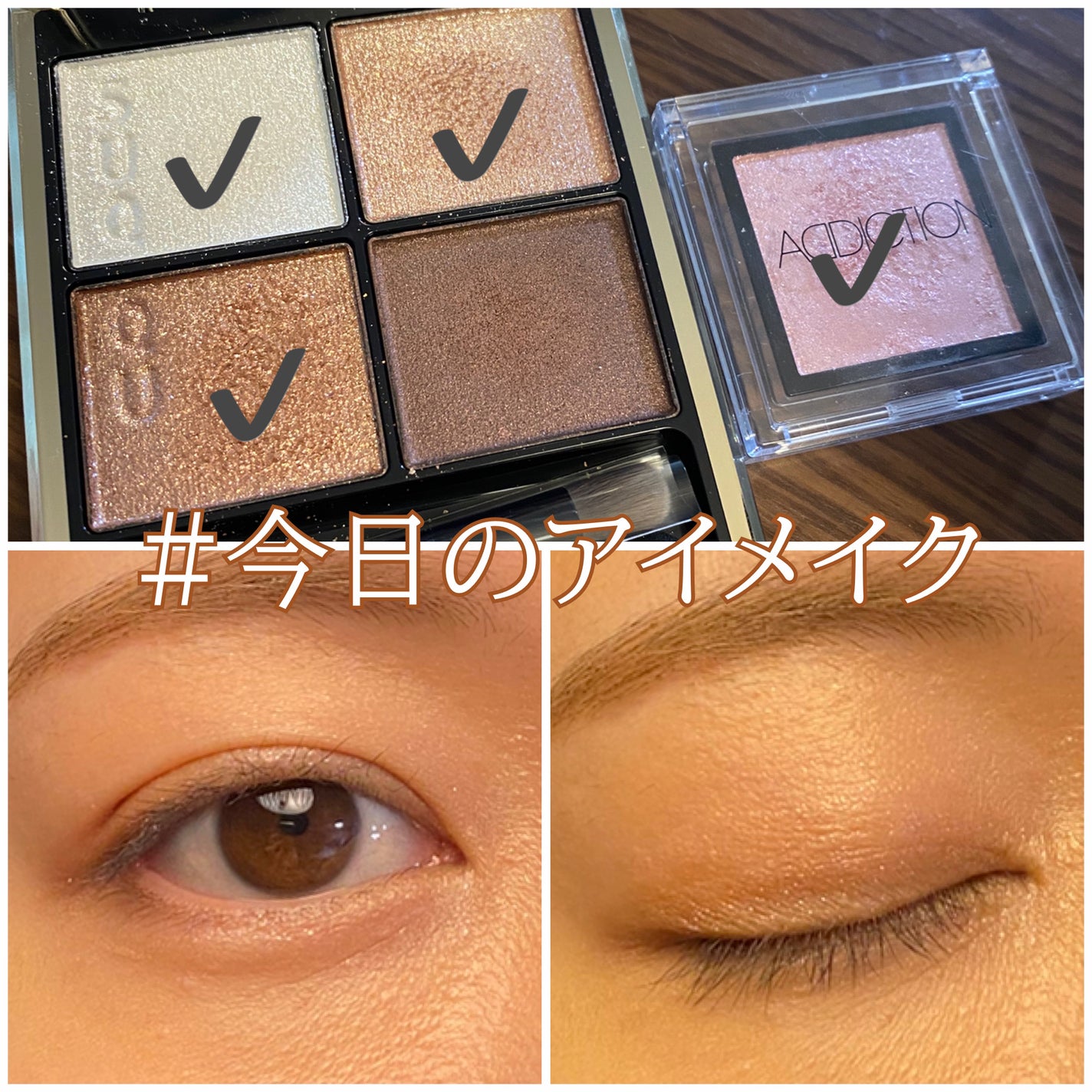 アディクション ザ アイシャドウ/ADDICTION/単色アイシャドウを使ったクチコミ(1枚目)