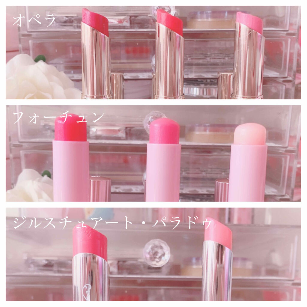 RH リップカラートリートメント/フォーチュン/リップケアを使ったクチコミ（2枚目）