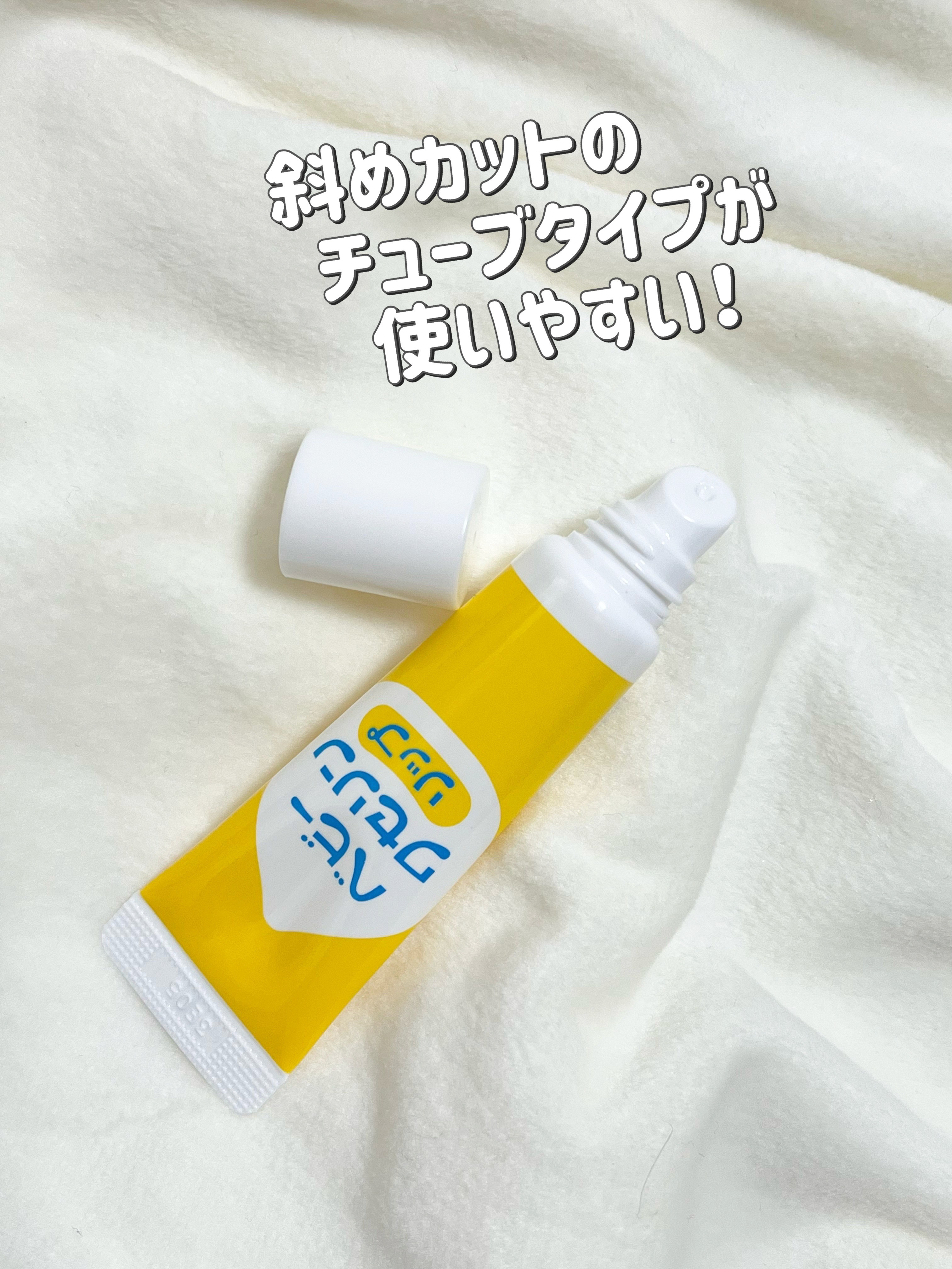 ベビーワセリンリップ/健栄製薬/リップクリームを使ったクチコミ（2枚目）