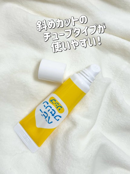 ベビーワセリンリップ/健栄製薬/リップクリームを使ったクチコミ(2枚目)