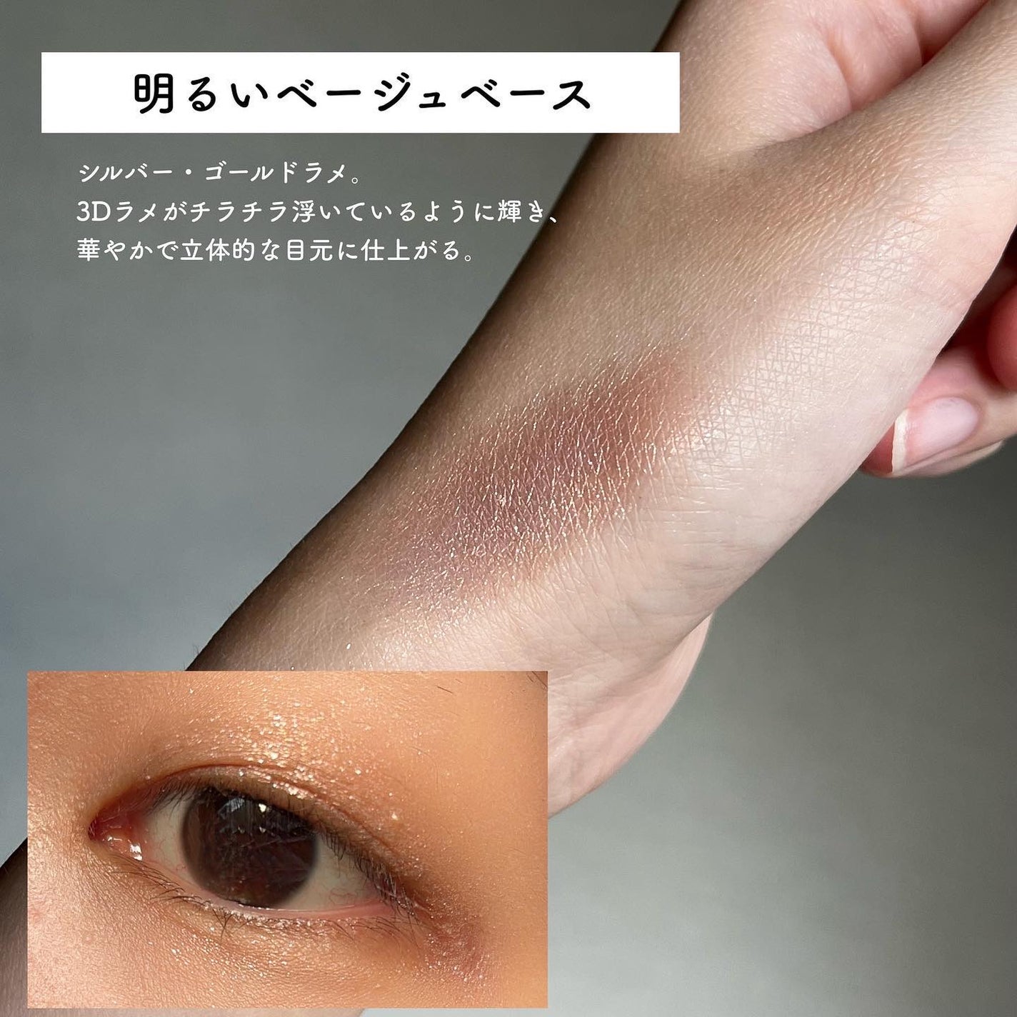 シャドーカスタマイズ (フローティング)/MAJOLICA MAJORCA/単色アイシャドウを使ったクチコミ(2枚目)