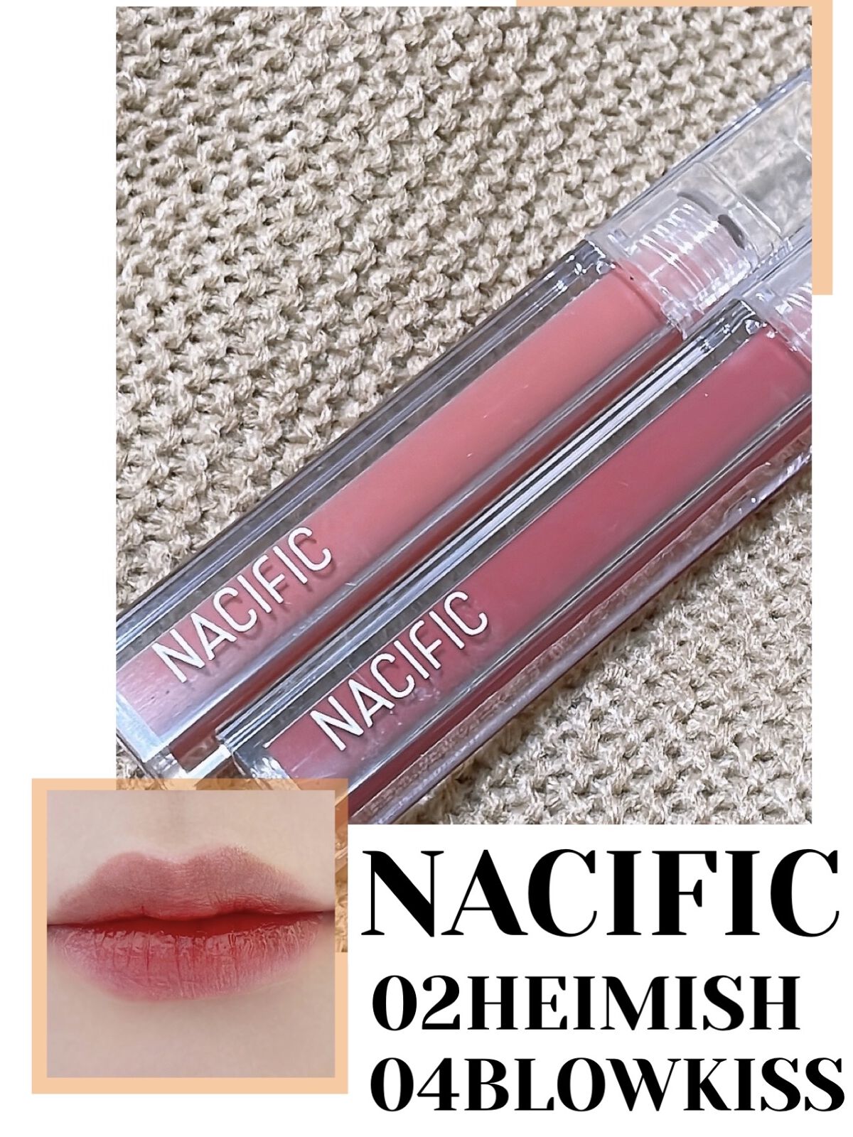 シャイン ムード スリック ティント/NACIFIC/リップティントを使ったクチコミ（1枚目）