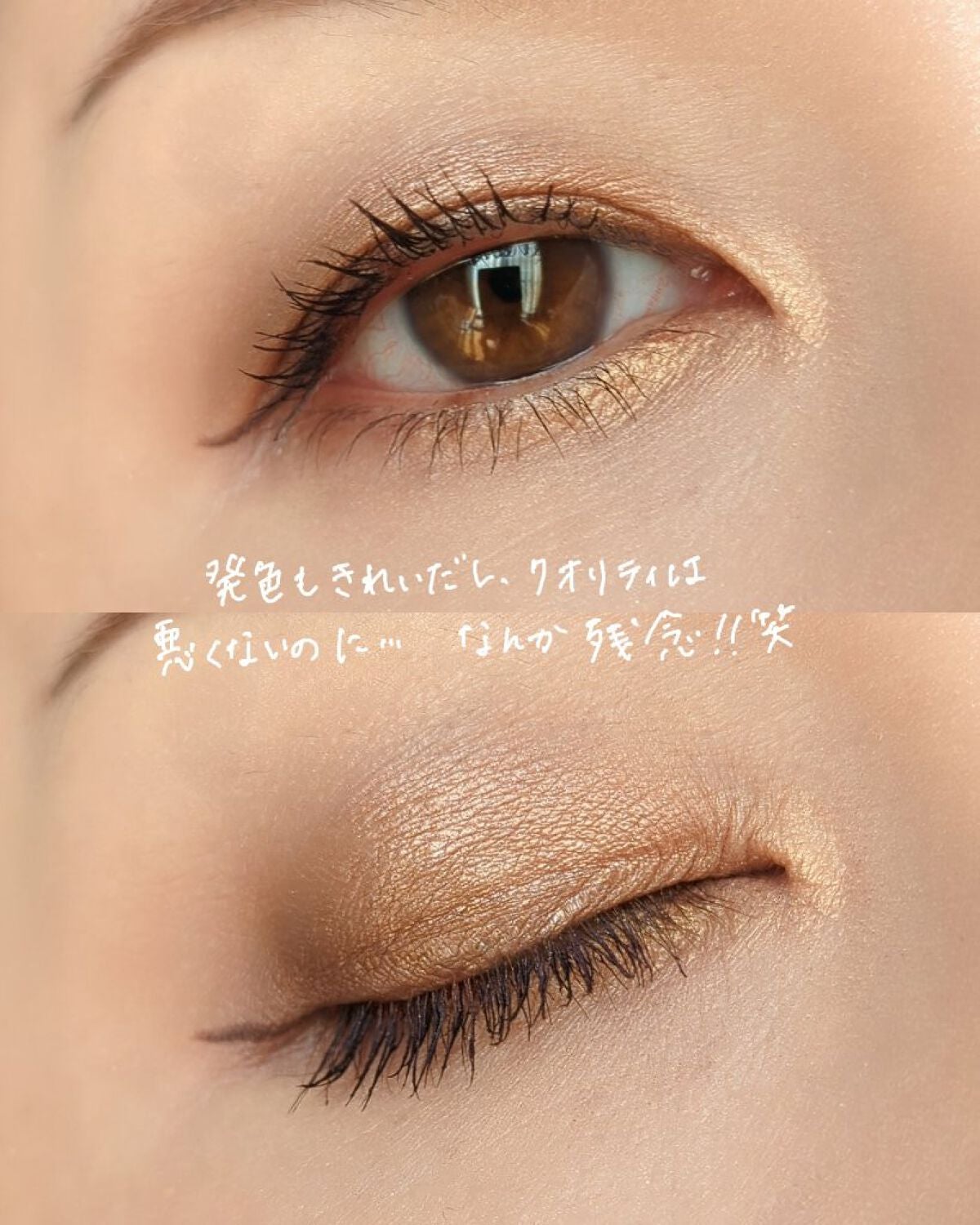 Nude Beginnings アイパレット/SHEGLAM/アイシャドウパレットを使ったクチコミ(5枚目)