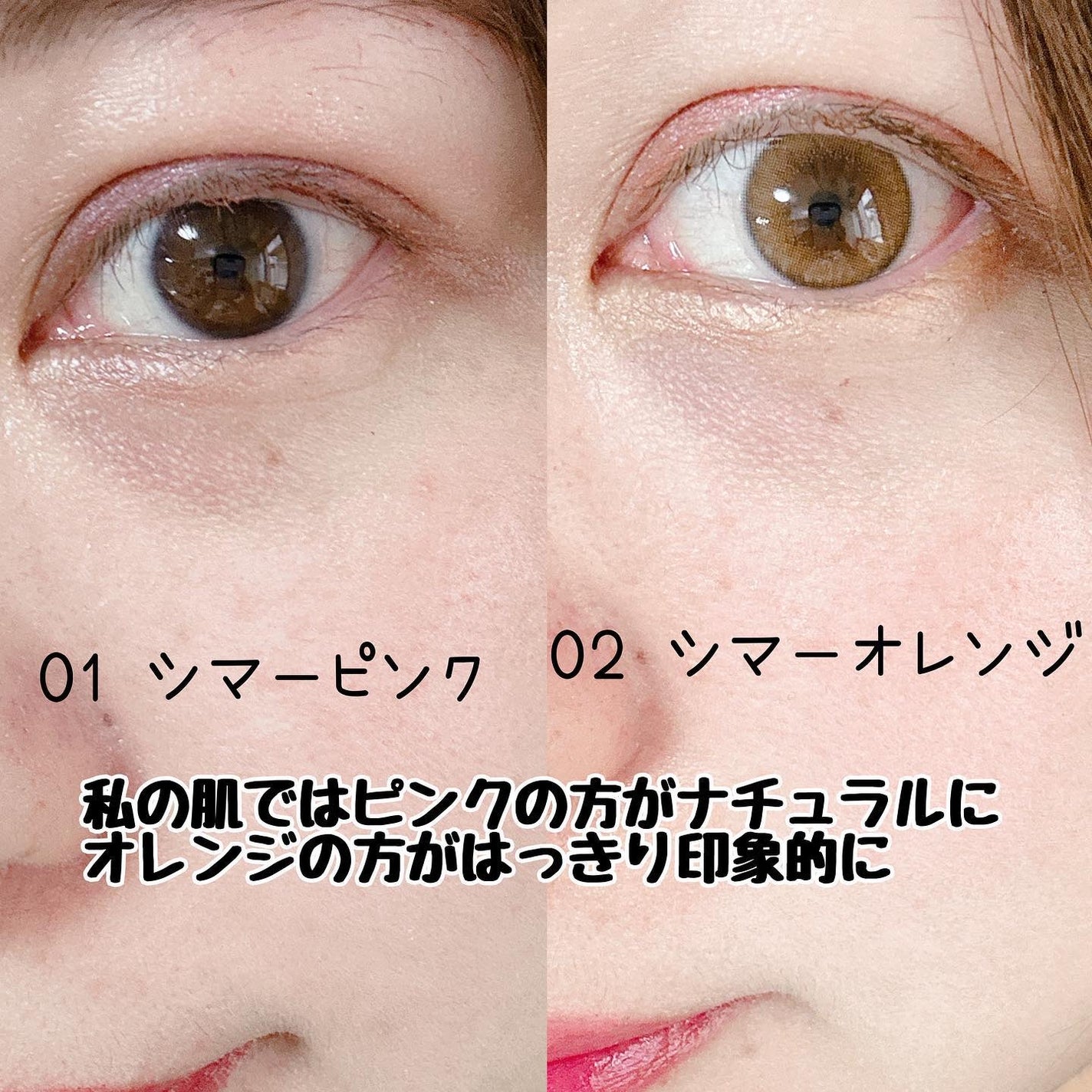 涙袋ベイビー/Fujiko/スティックアイシャドウを使ったクチコミ(8枚目)