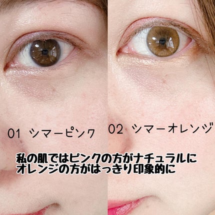 涙袋ベイビー/Fujiko/スティックアイシャドウを使ったクチコミ(8枚目)