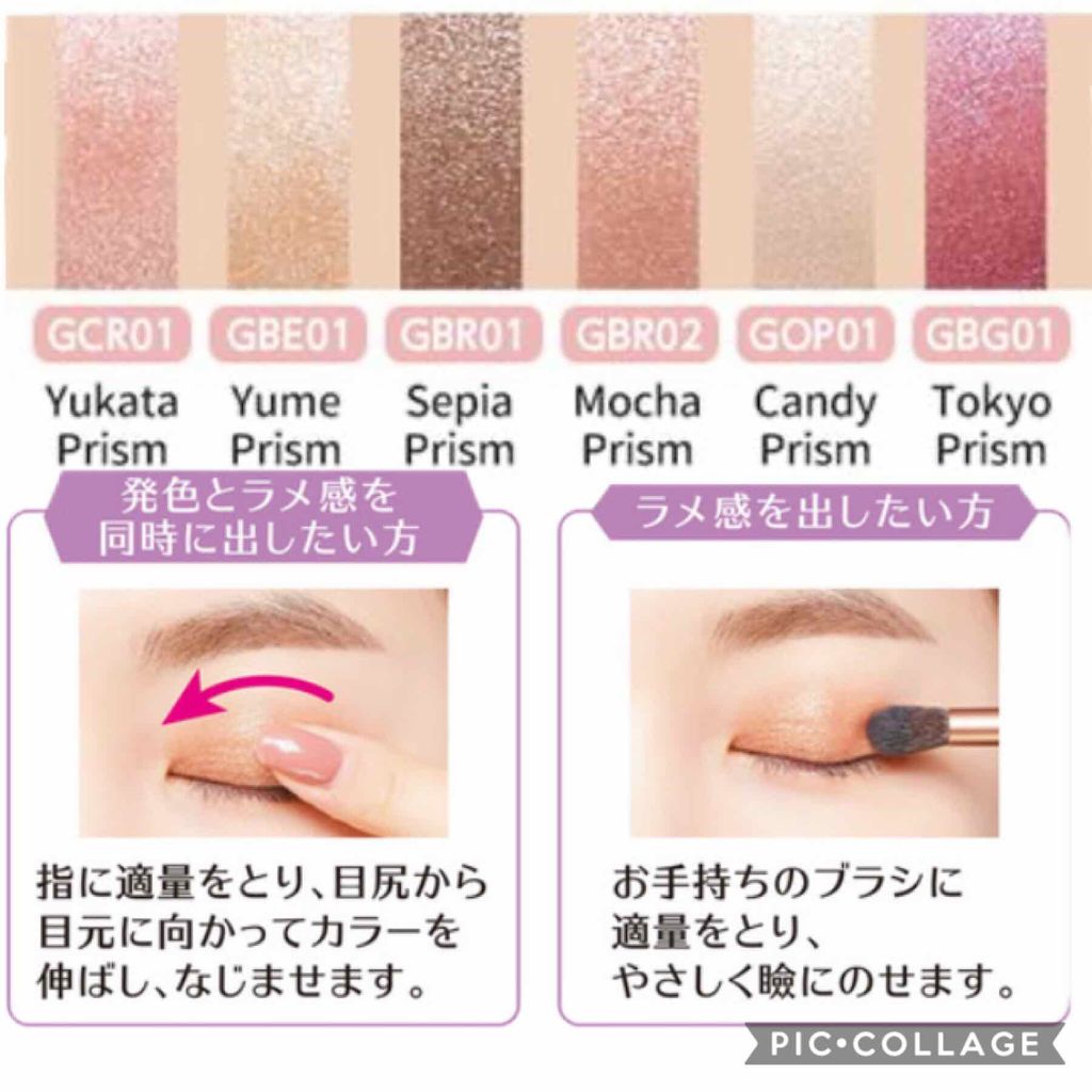 グリッタープリズム シャドウ/MISSHA/グリッターを使ったクチコミ(4枚目)