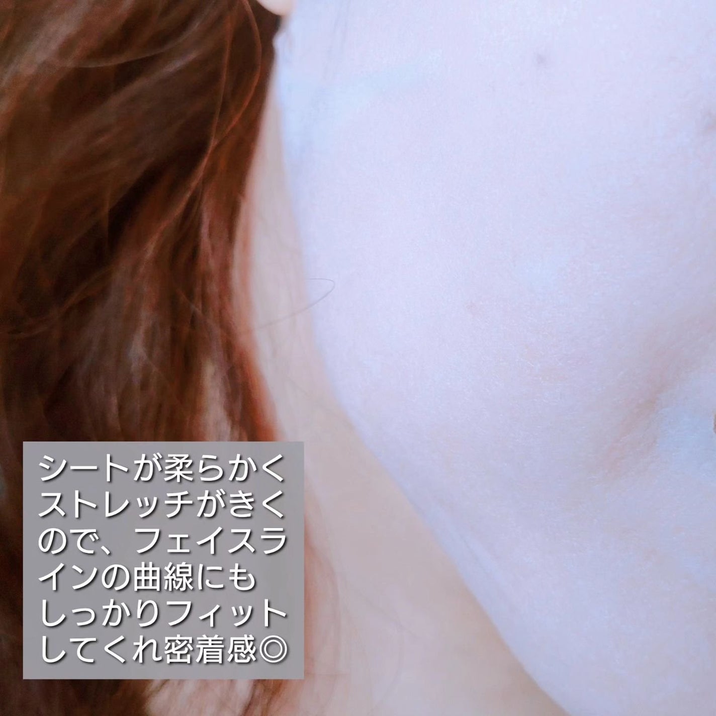 ルルルン ハイドラ EX マスク/ルルルン/シートマスク・パックを使ったクチコミ(6枚目)