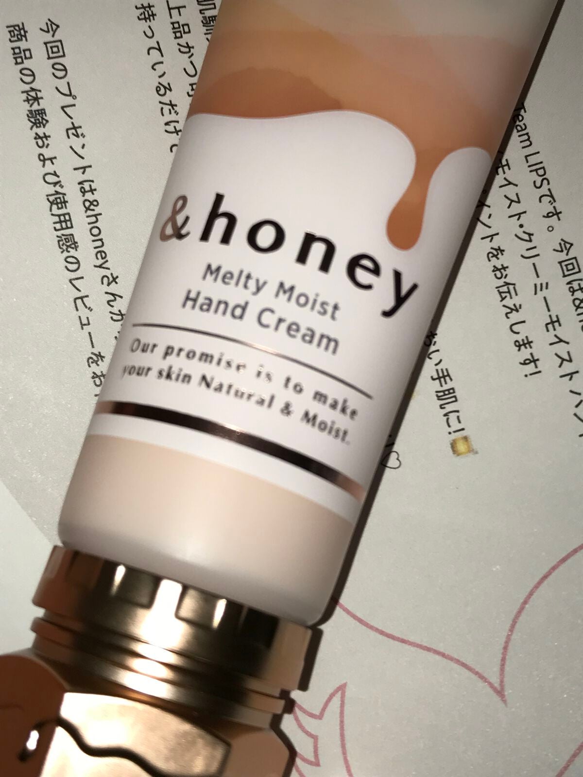 アンドハニー メルティモイスト ハンドクリーム/&honey/ハンドクリームを使ったクチコミ(1枚目)